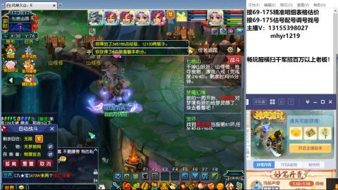 接估号配号调号找号