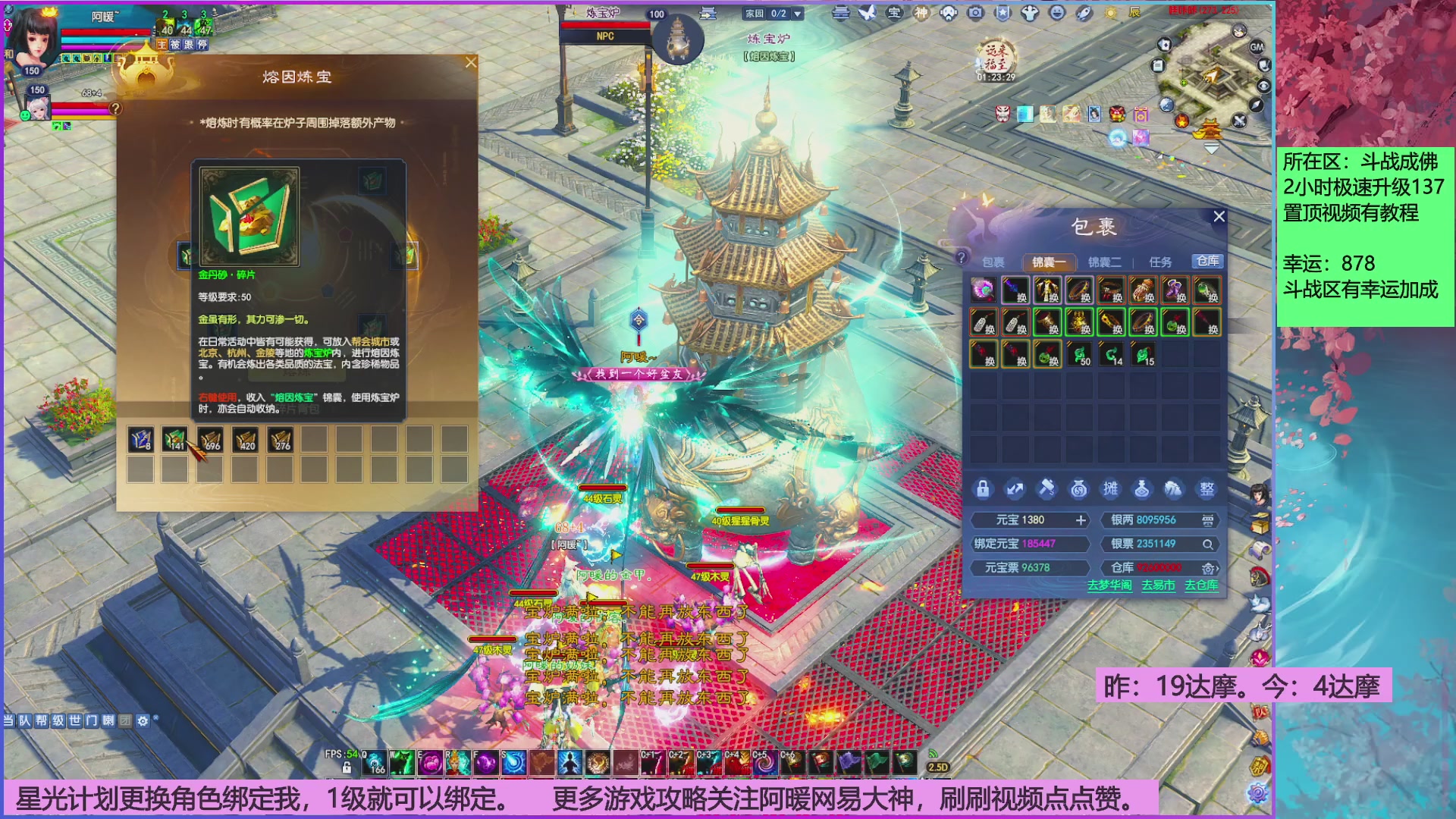 星光分正常拉。快来领！！！