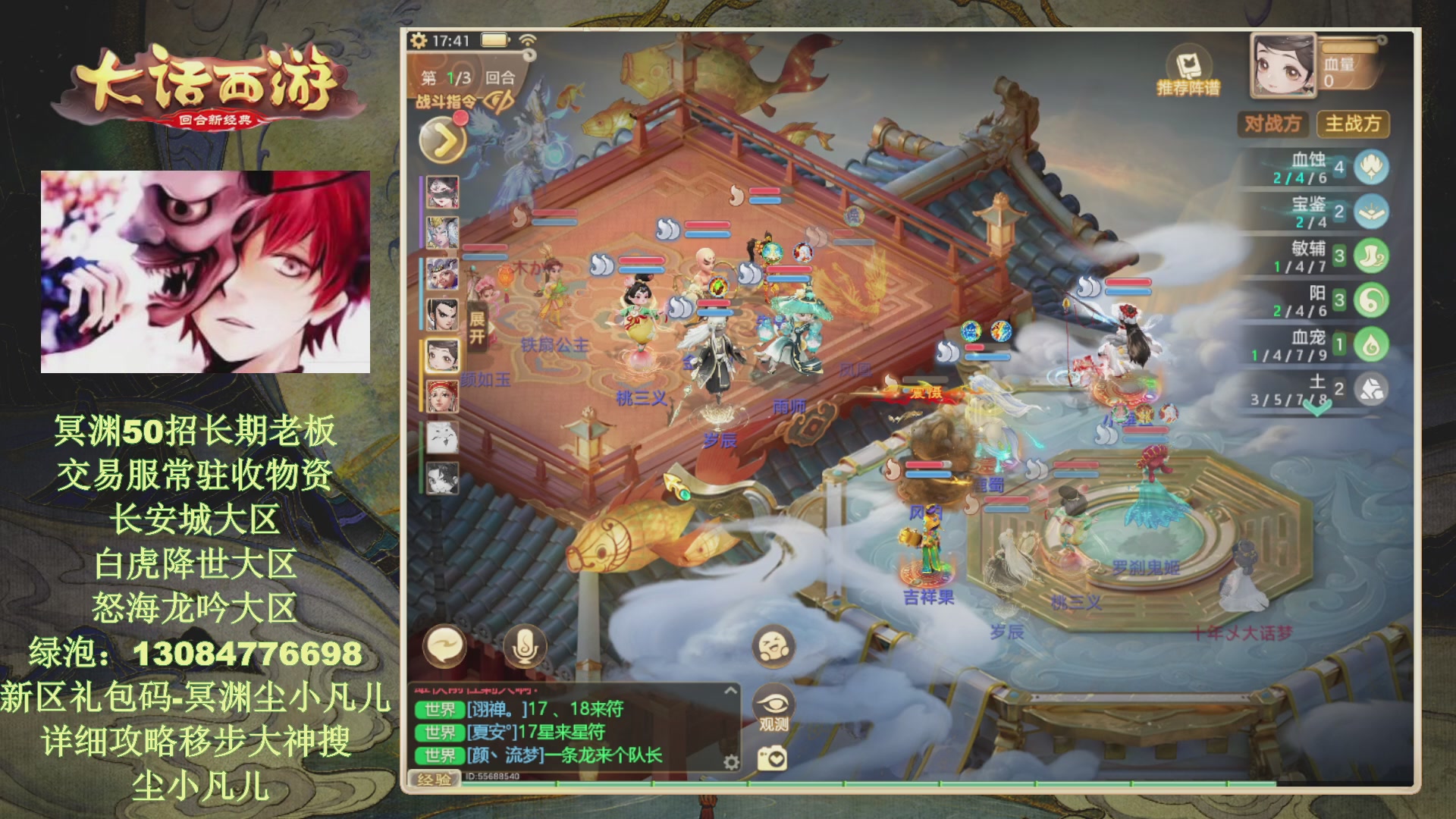 冥渊50-在线挨打！