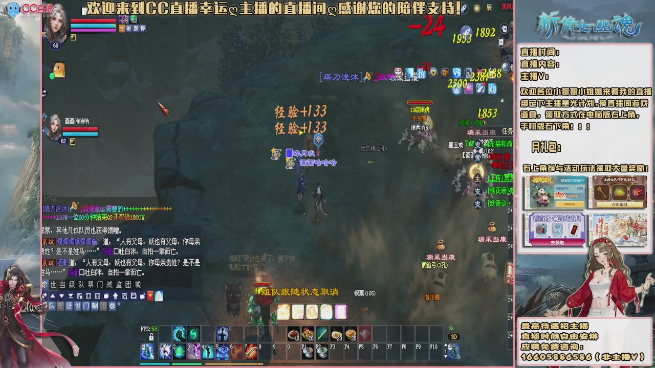 【幸运】ღ花开鸭的直播间