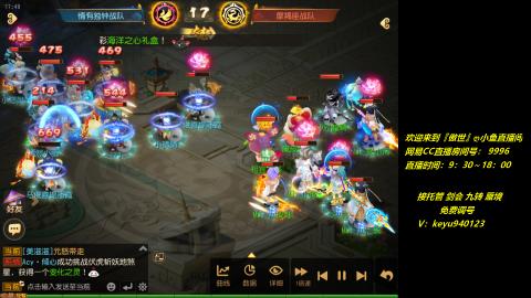 jie 剑会 托管 蜃境 九转