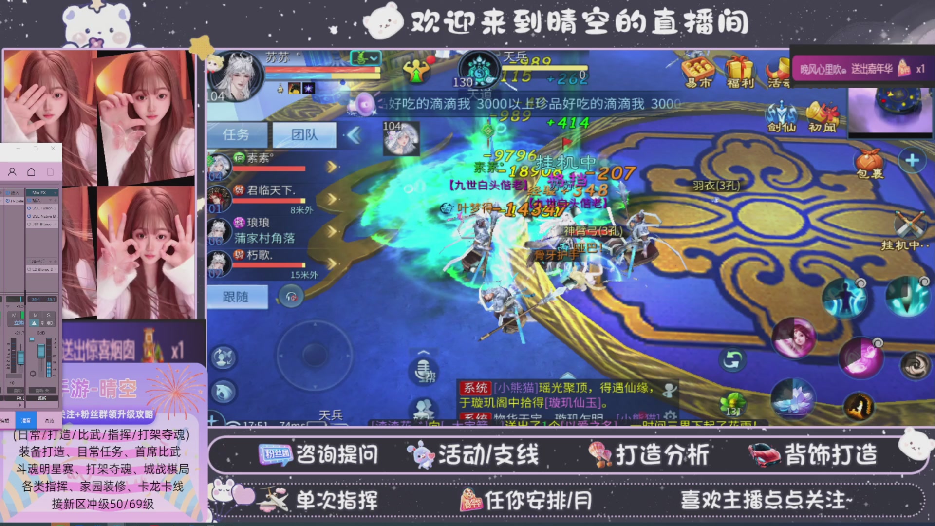 接托管-接资源-接升级打造