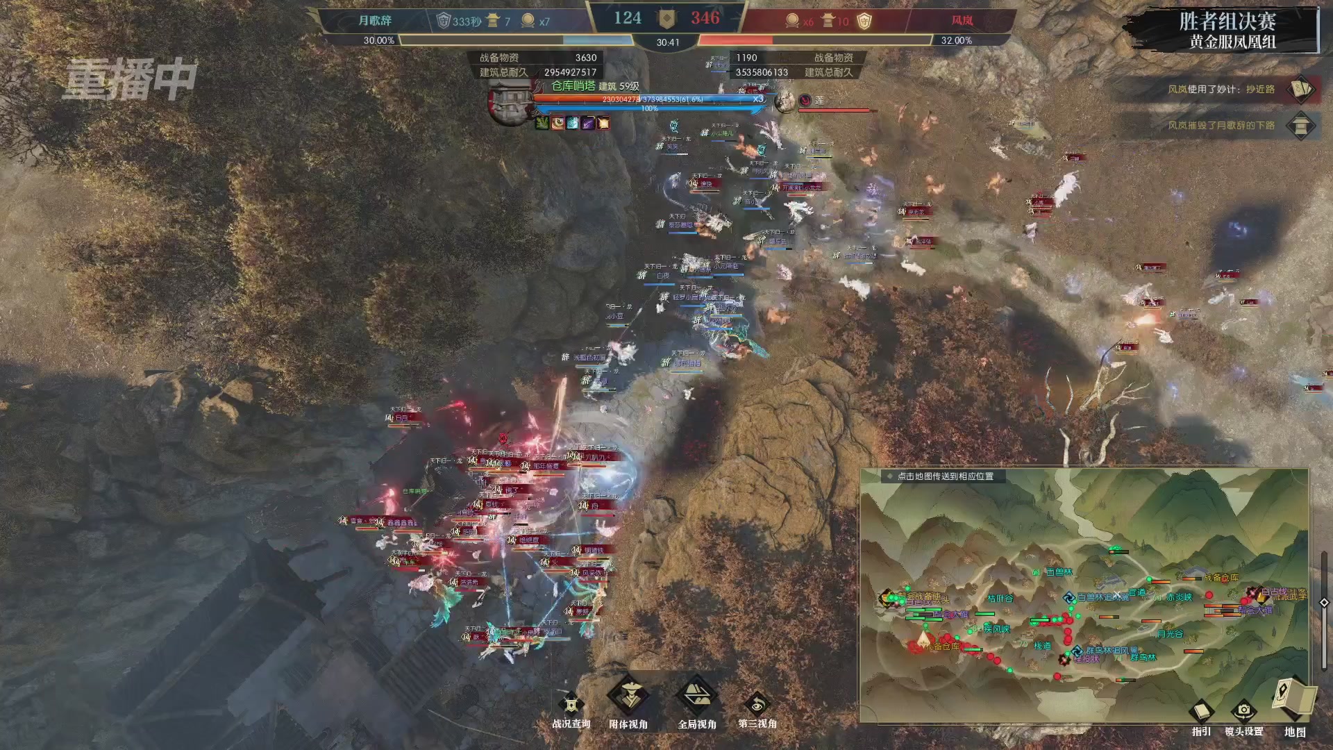 【重播】第二届黄金服诸神之战淘汰赛DAY3