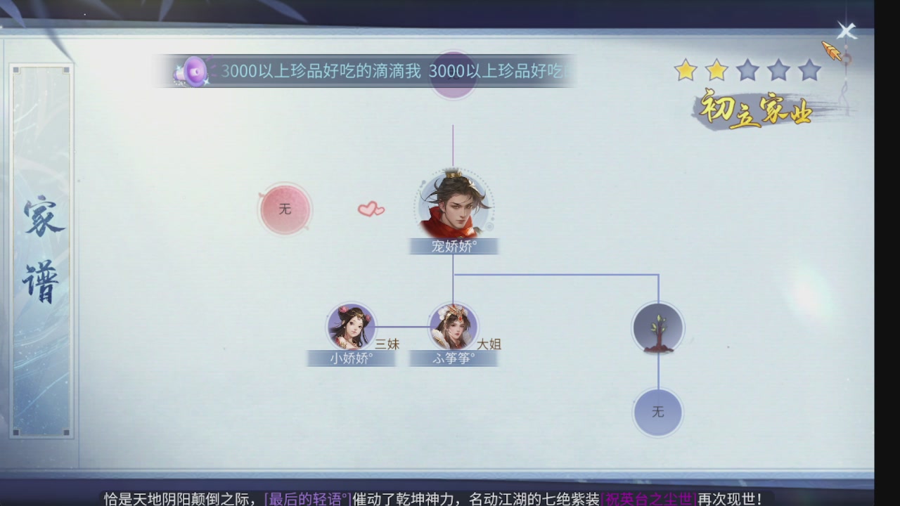 新大区接托管 包强化 细节打造 接卡龙