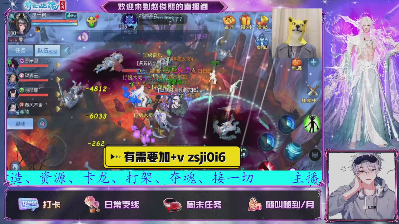 接托管、接各种~