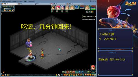 滑不溜秋的难民3法