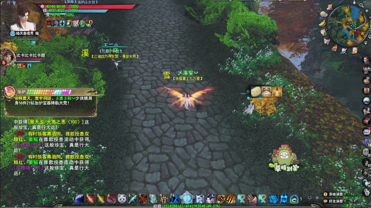 看号改号估价转职包所有