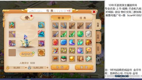 接熔练-找号-金银-练宠粽子月饼