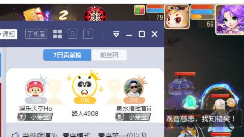 接熔连-估号出月饼粽子-接托管