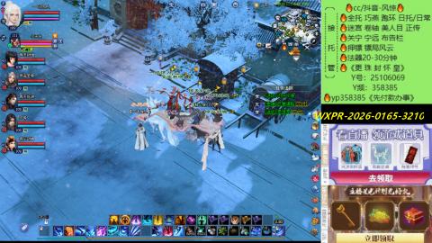 接托管-看直播/星光领积分兑好礼