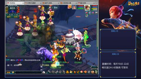 畅玩服-无与伦比