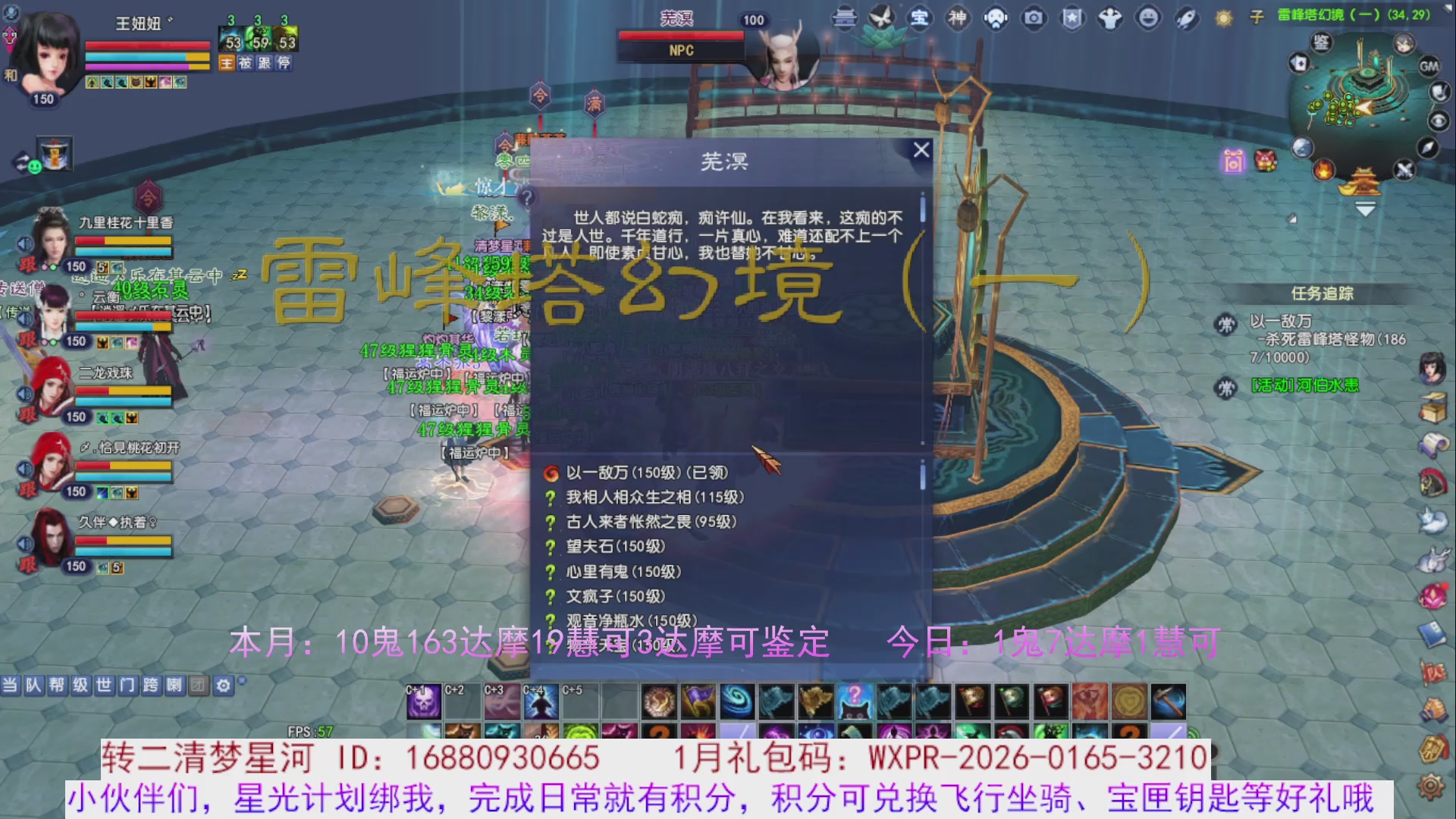 星光分正常拉。快来领！！！