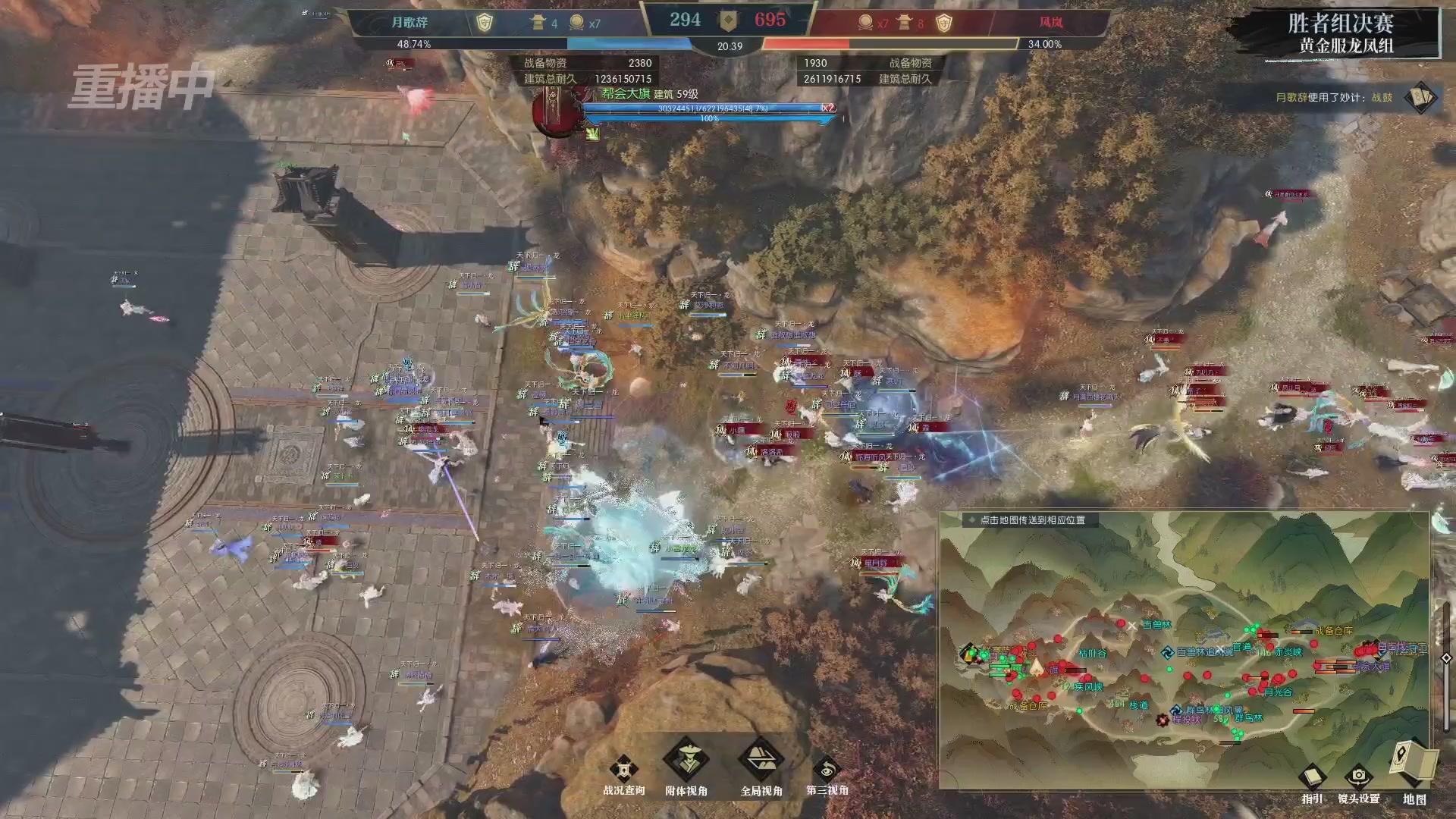 【重播】第二届黄金服诸神之战淘汰赛DAY3