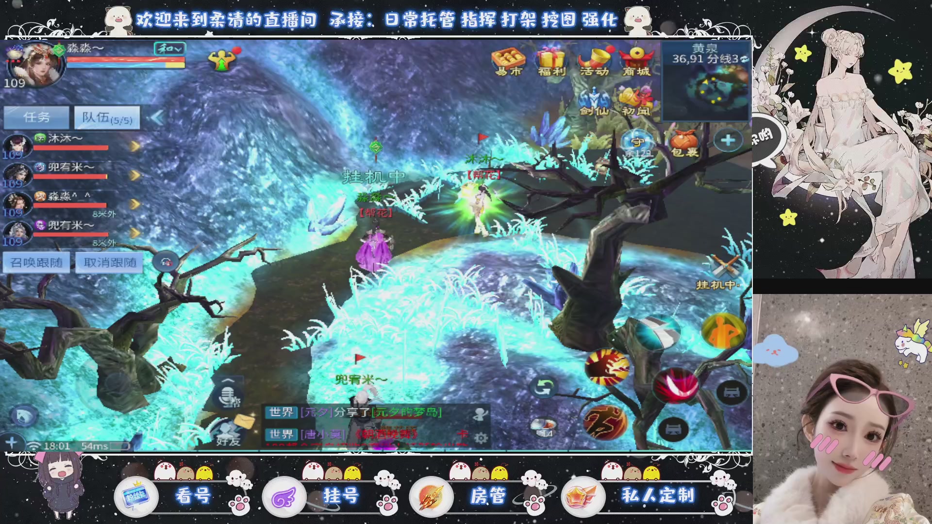 新大区预约.接升级.卡龙.