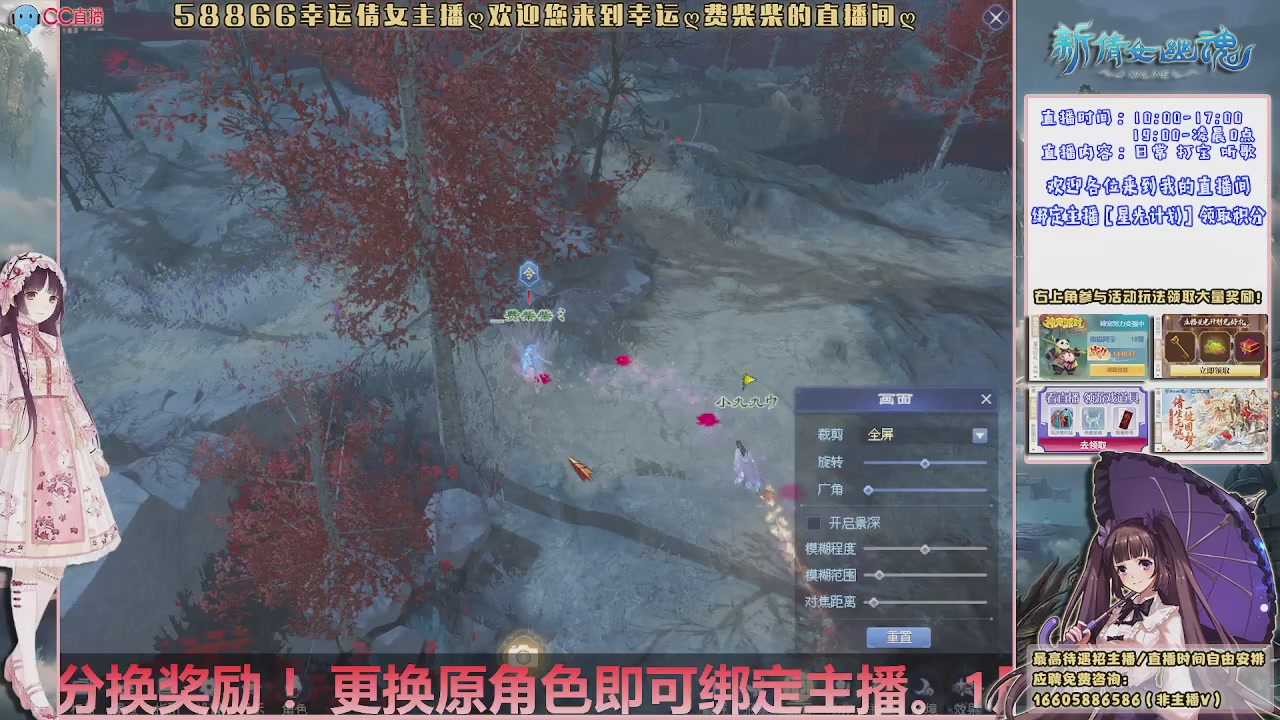 能帮下星光吗？636幸运日常、守财