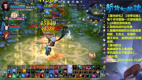 接托管-看直播/星光领积分兑好礼