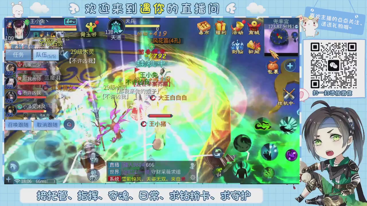 接托管-夺魂-卡龙-新区冲级