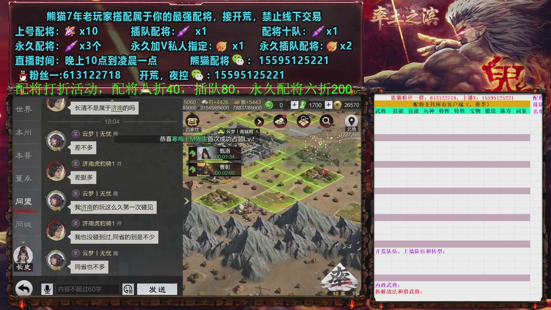 X5300讨董开荒中~