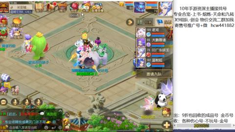 接熔练-找号-金银-练宠粽子月饼