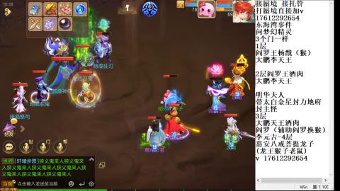 轻享服蜃境九转剑会