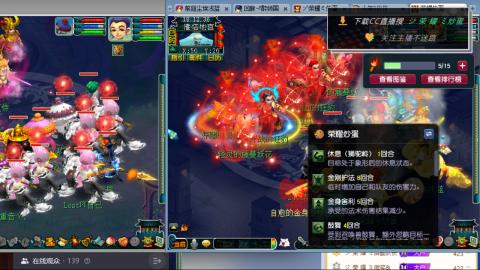 雪山区内帮战招人