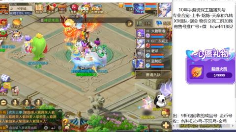 接熔练-找号-金银-练宠粽子月饼