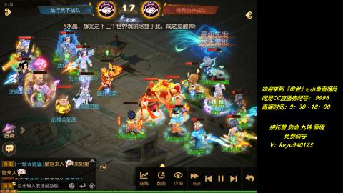 jie 剑会 托管 蜃境 九转