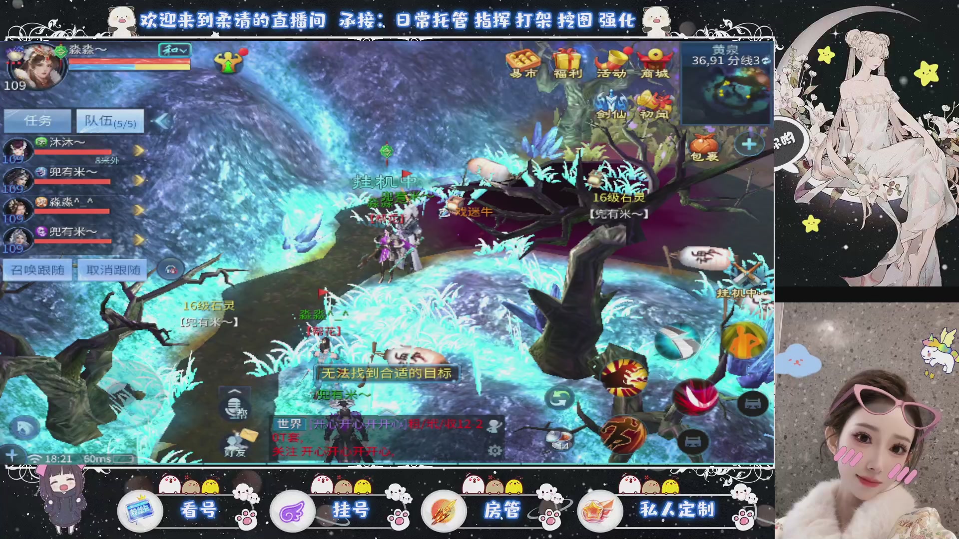 新大区预约.接升级.卡龙.