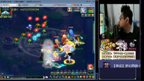 175梦幻全能主播