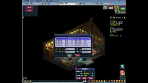 初遇长安1314--慢慢玩