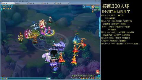 135飞升跑环平民的选择