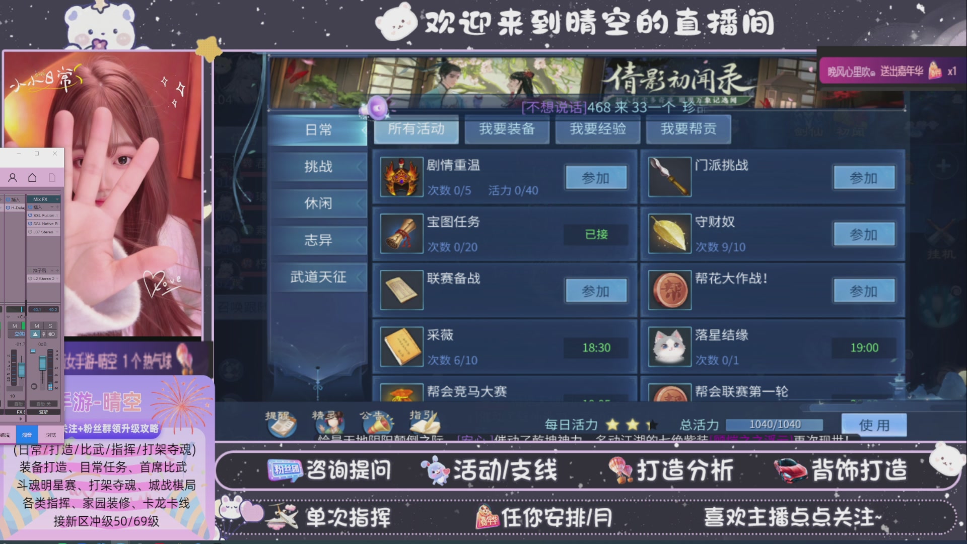 接托管-接资源-接升级打造