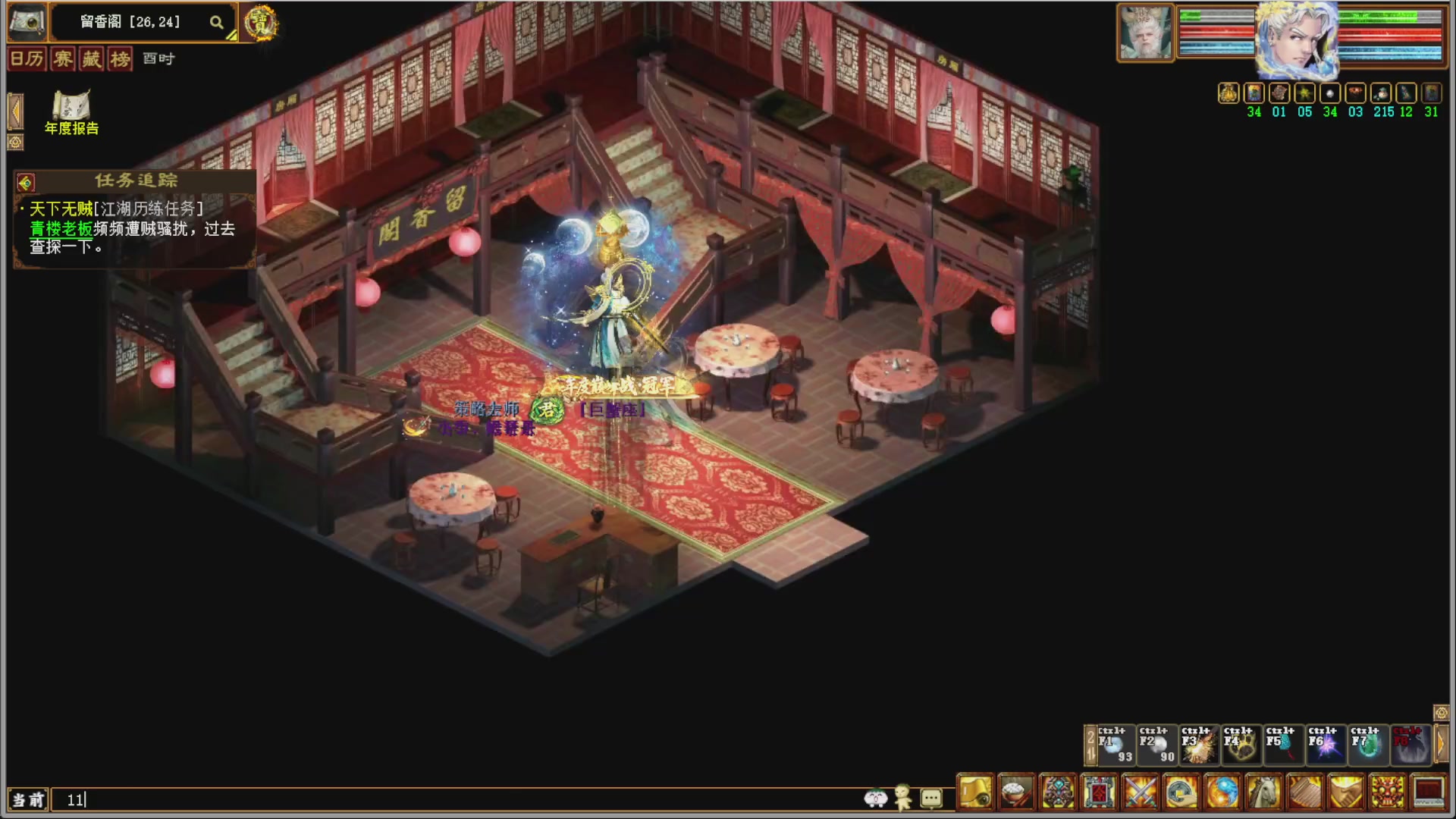 大话金牌解说，在线答疑解惑