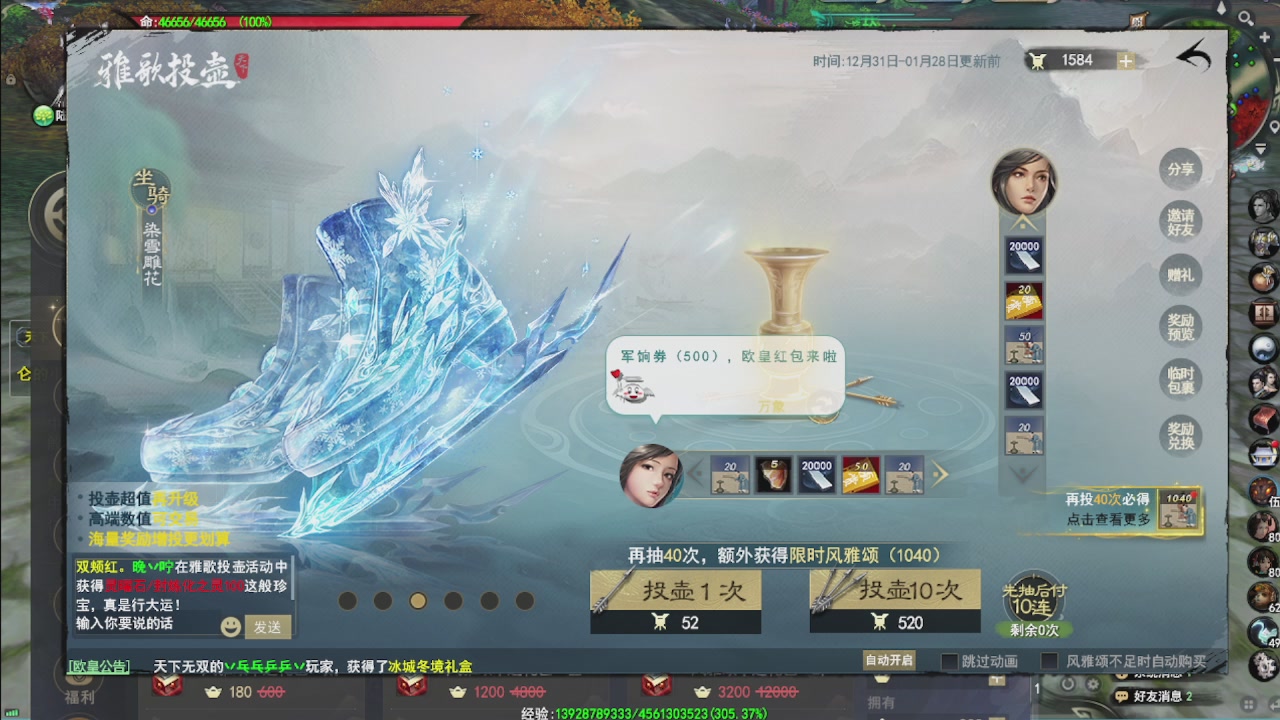 看号改号估价转职包所有