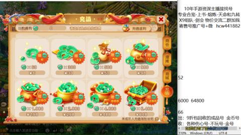 接熔练-找号-金银-练宠粽子月饼