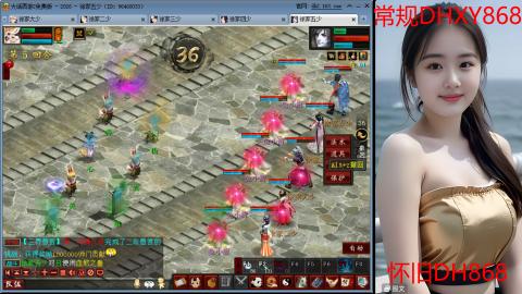 <2026>新手码：DHXY868