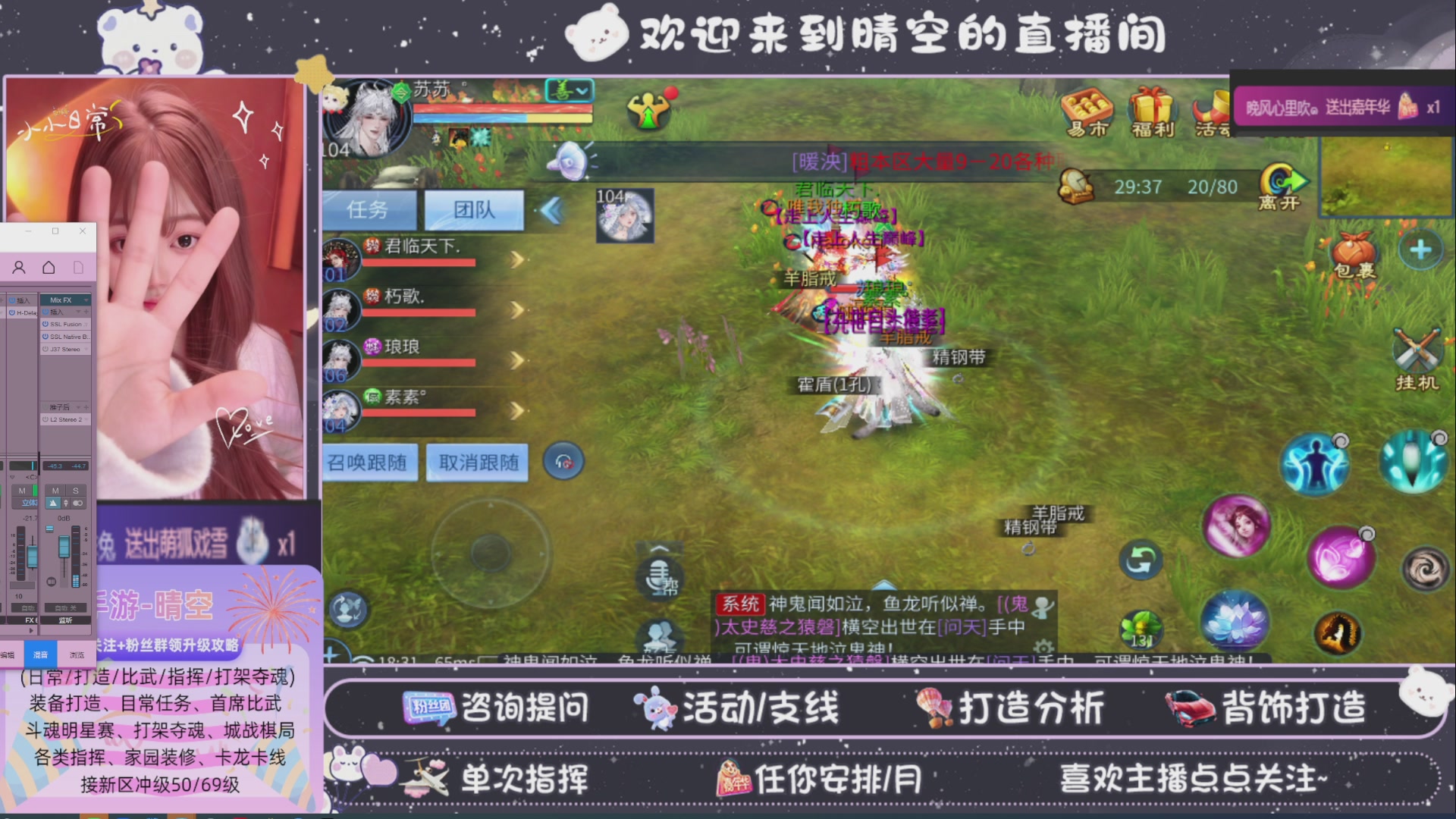 接托管-接资源-接升级打造