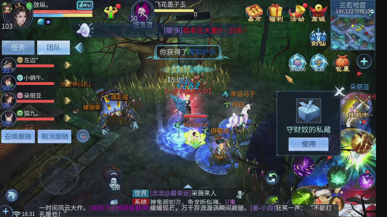 新大区接托管 包强化 细节打造 接卡龙