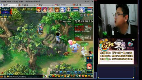 175梦幻全能主播