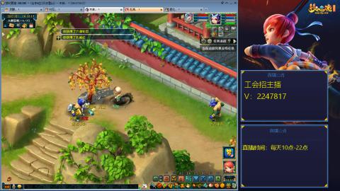 滑不溜秋的难民3法