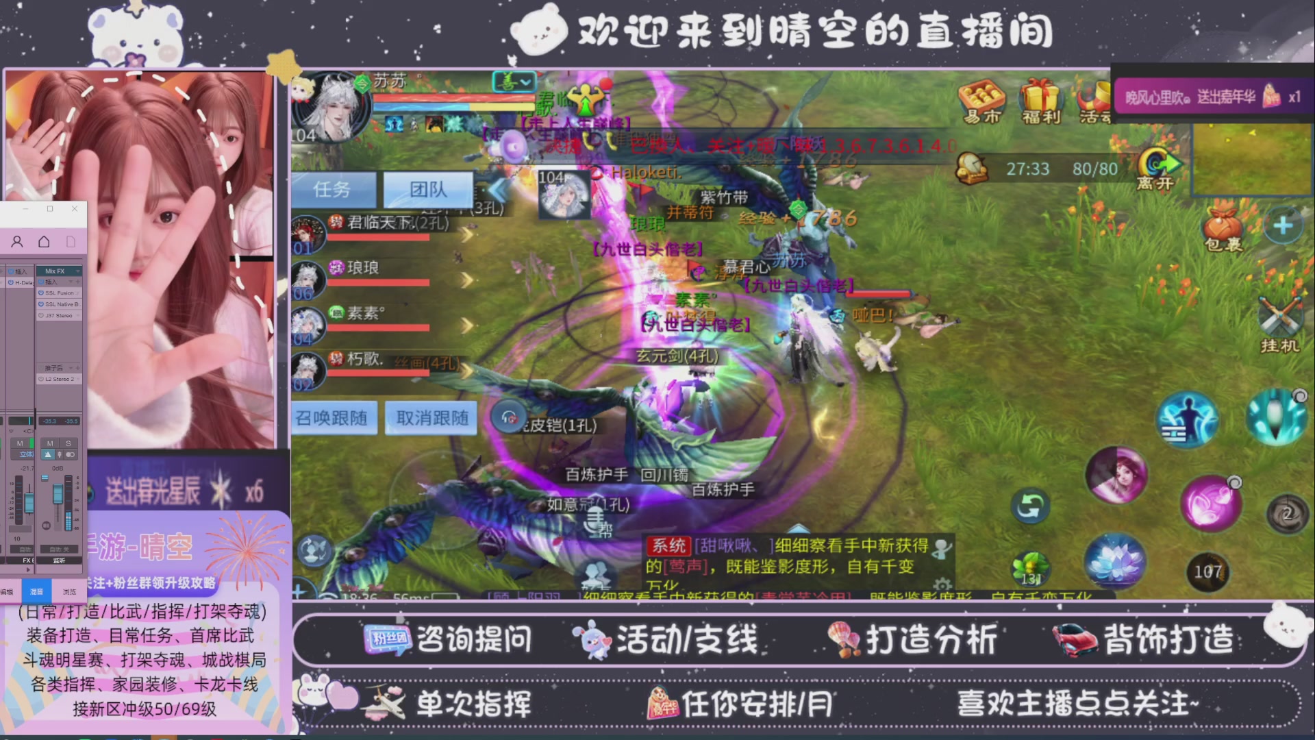 接托管-接资源-接升级打造