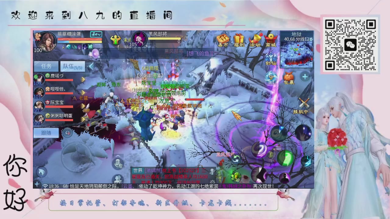 距离你只有一个屏幕