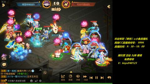 jie 剑会 托管 蜃境 九转