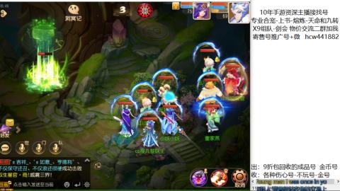 接熔练-找号-金银-练宠粽子月饼