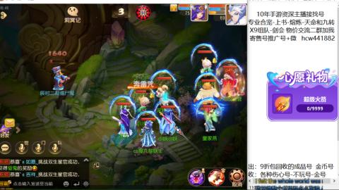 接熔练-找号-金银-练宠粽子月饼