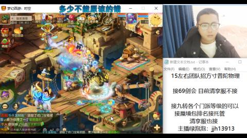 第一天直播感谢关注