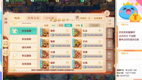 沉迷直播，无法自拔