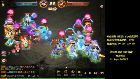 jie 剑会 托管 蜃境 九转