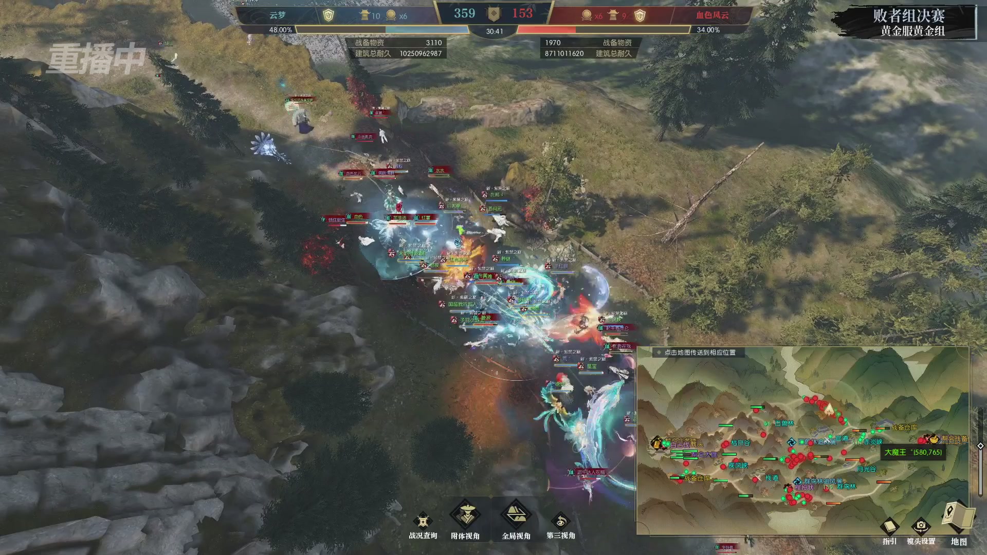 【重播】第二届黄金服诸神之战淘汰赛DAY3