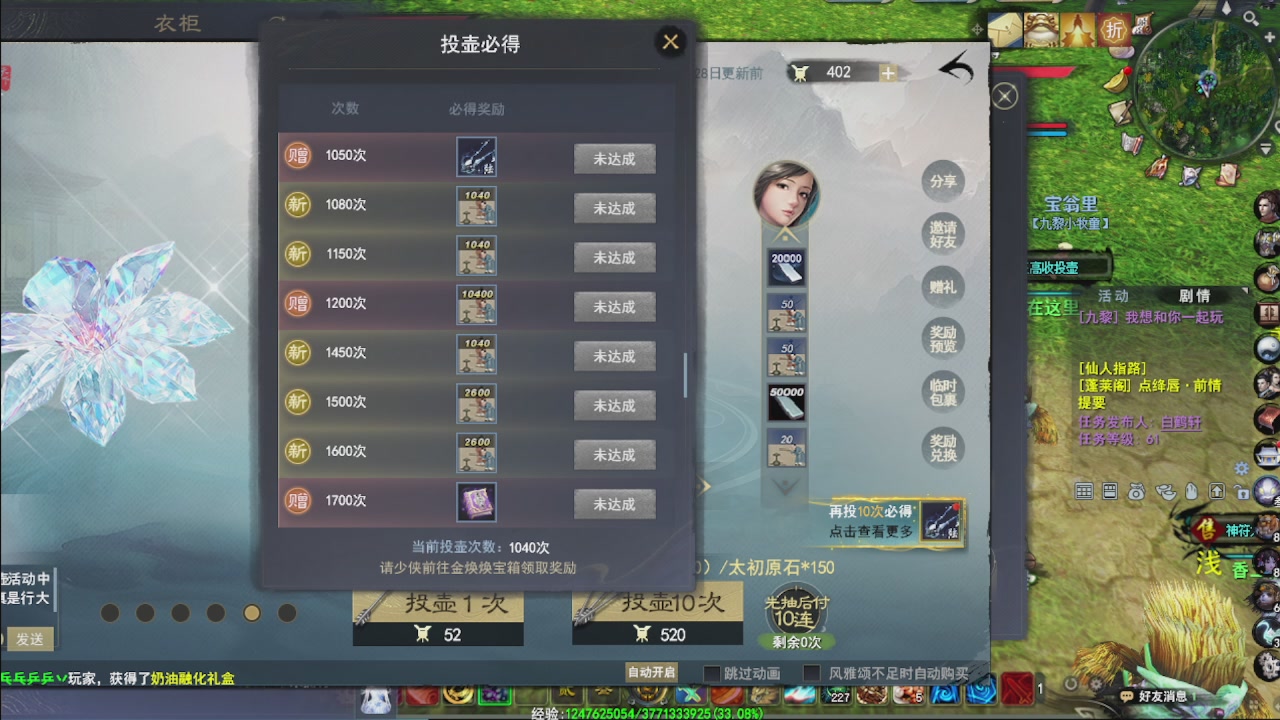 看号改号估价转职包所有